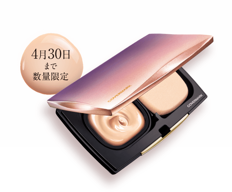 モニター募集「シミゼロ」体験 たった、ひと塗り。シミが消える。肌が艶めく。